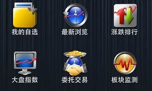 长城证券手机版下载(长城证券手机版下载)_https://www.023hushi.com_创业板申报企业信息_第1张