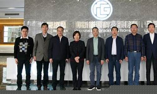 荣盛收购盟固利成功了吗(荣盛收购盟固利成功了吗)_https://www.023hushi.com_核准制深证A股_第1张