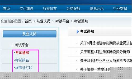 证券会官网查询(证券协会官网入口)_https://www.023hushi.com_新股日历_第1张