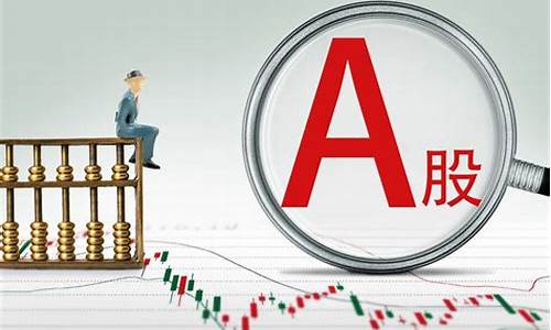 a股最赚钱的十大股票排行榜(a股最赚钱的行业)_https://www.023hushi.com_财经新闻_第1张