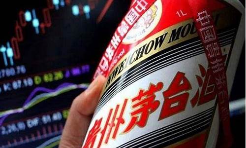茅台股价突破3000元(茅台股价突破3000元)_https://www.023hushi.com_创业板申报企业信息_第1张