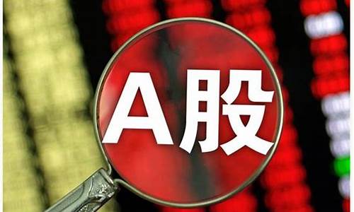 龙头股推荐(龙头股一览表)_https://www.023hushi.com_创业板申报企业信息_第1张