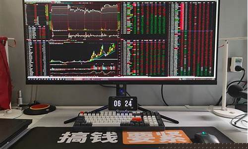 适合炒股的电脑配置(炒股电脑配置推荐)_https://www.023hushi.com_财经新闻_第1张