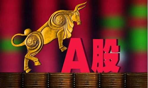 那么多股票怎么选股啊(a股那么多怎么选)_https://www.023hushi.com_创业板申报企业信息_第1张