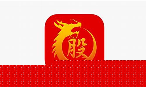 龙头股app怎么样(龙头股实战版app官网)_https://www.023hushi.com_新股_第1张