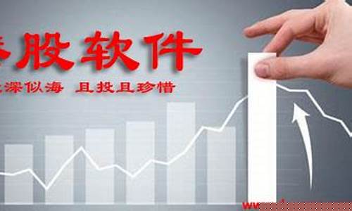 港股app(港股交易时间)_https://www.023hushi.com_新股分析_第1张