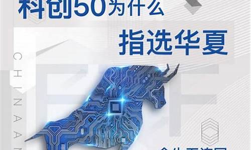 科创50etf代码一览表(科创50etf有哪几只)_https://www.023hushi.com_新股申购_第1张