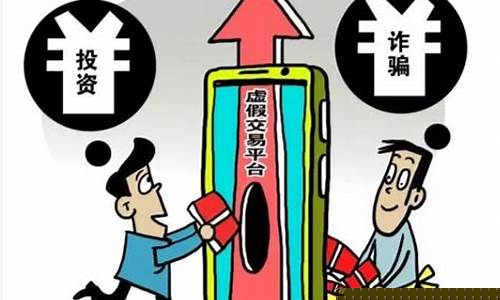 股票交流群骗局揭秘(股票交流群骗局揭秘聊天)_https://www.023hushi.com_科创板_第1张