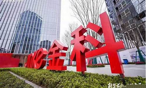 金科股份可以长期持有吗(金科股份为啥不涨)_https://www.023hushi.com_创业板申报企业信息_第1张