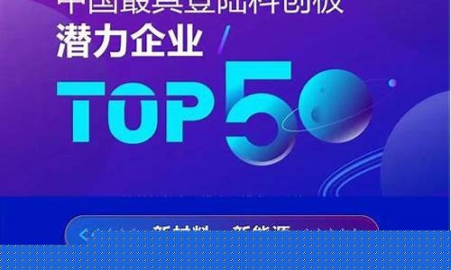 科创板中最具潜力的股票是什么_https://www.023hushi.com_创业板_第1张