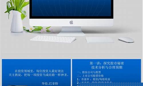 股票知识讲座1-10集(超级短线100%成功)_https://www.023hushi.com_财经新闻_第1张