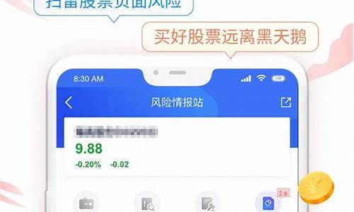 诊股平台有哪些(诊股app有用吗)_https://www.023hushi.com_科创板申报企业信息_第1张