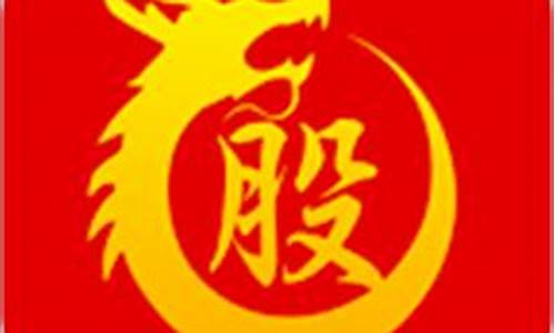 龙头股实战版骗局(龙头股战法的25节视频课程)_https://www.023hushi.com_核准制深证A股_第1张