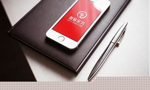 智易东方app(智易东方证券怎么样)_https://www.023hushi.com_核准制科创板_第1张