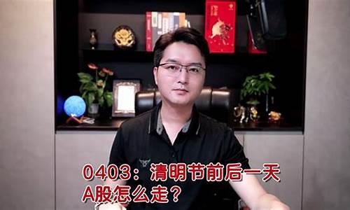 陈雨墨直播讲解期货(陈雨墨最新股票财经直播)_https://www.023hushi.com_上证申报企业信息_第1张
