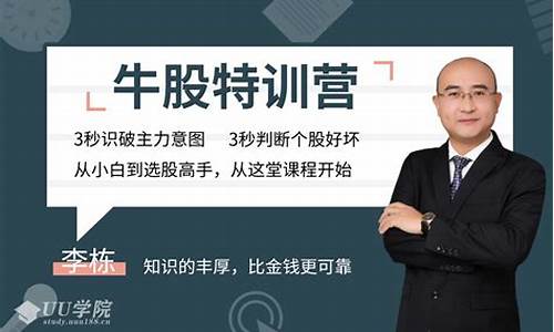每日牛股推荐老师(每日股票老师推荐)_https://www.023hushi.com_注册制上证A股_第1张