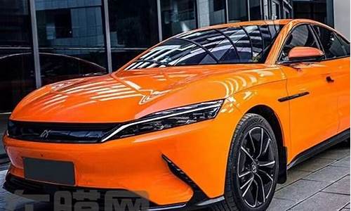 比亚迪汉汽车车膜价格多少(比亚迪汽车图片)_https://www.023hushi.com_新股_第1张