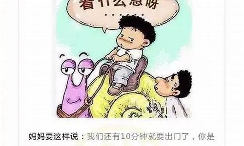 调侃股市的幽默句子(炒股幽默俏皮话)_https://www.023hushi.com_核准制科创板_第1张