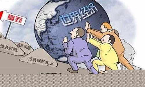经济低迷做什么行业好(2024国家重点扶持的十大行业)_https://www.023hushi.com_新股分析_第1张