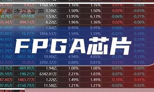 芯片龙头股有哪些股票(芯片龙头股有哪些股票好)_https://www.023hushi.com_上证A股_第1张