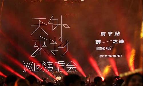 演唱会给城市带来的影响(演唱会对城市的影响案例)_https://www.023hushi.com_新股_第1张