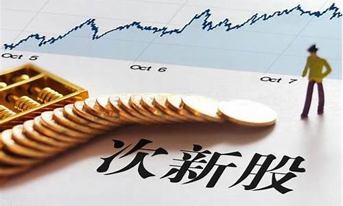 次新股2020(次新股2023年9月)_https://www.023hushi.com_创业板_第1张