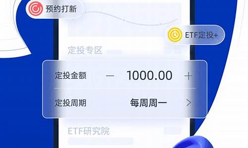 海通证券app下载(海通证券app下载安装最新版)_https://www.023hushi.com_新股申购_第1张