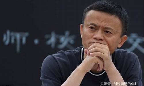 马云为什么不让恒生电子涨(恒生电子大股东马云)_https://www.023hushi.com_新股分析_第1张