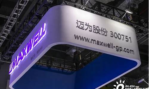 迈为股份上市价格预测(迈为股份的前景)_https://www.023hushi.com_上证A股_第1张