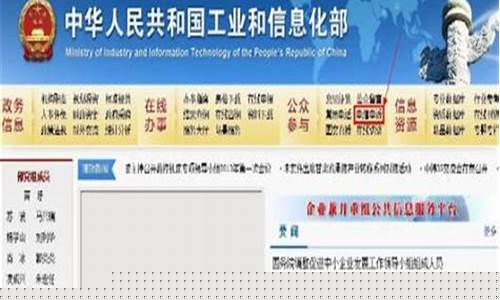 网络金融投诉电话多少(网络金融举报中心)_https://www.023hushi.com_核准制科创板_第1张