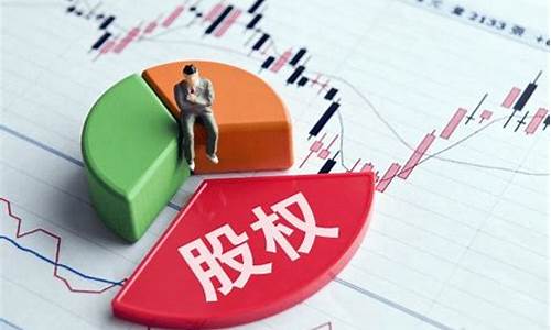 股份激励是利好吗(股权激励能拿多少分红)_https://www.023hushi.com_核准制创业板_第1张