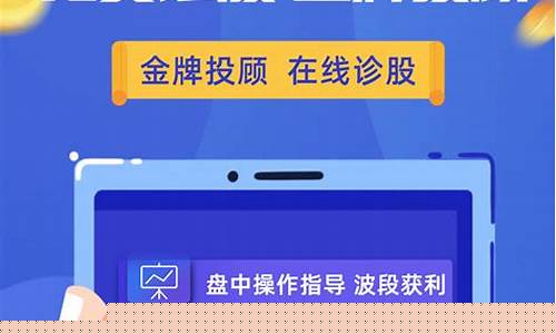 免费诊股网站有哪些(网上免费诊股有猫腻)_https://www.023hushi.com_核准制上证A股_第1张