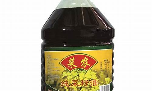 菜籽油期货2301合约最新行情(菜籽油期货2201)_https://www.023hushi.com_新股申购_第1张