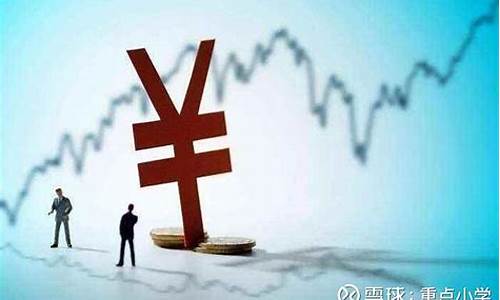 股价上涨资金流出好还是不好(股价上涨资金流出什么意思)_https://www.023hushi.com_创业板_第1张