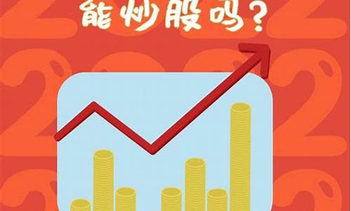 满16岁可以炒股吗(满16岁可以进厂吗)_https://www.023hushi.com_核准制科创板_第1张