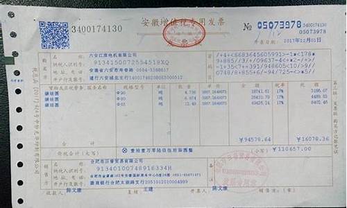 九个点的专票是怎么回事(9个点专票实际要交多少税)_https://www.023hushi.com_核准制深证A股_第1张
