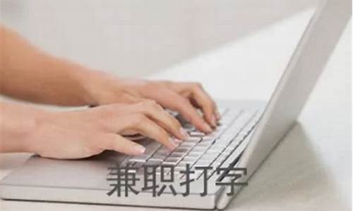 网络打字接单是真的么(网络打字接单app)_https://www.023hushi.com_深证申报企业信息_第1张