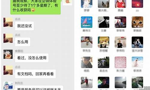 怎么找股民交流群聊(如何找股民的资源)_https://www.023hushi.com_新股_第1张