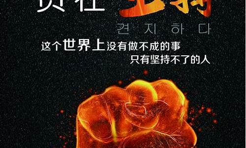 炒股贵在坚持(炒股应该坚持什么原则)_https://www.023hushi.com_创业板申报企业信息_第1张