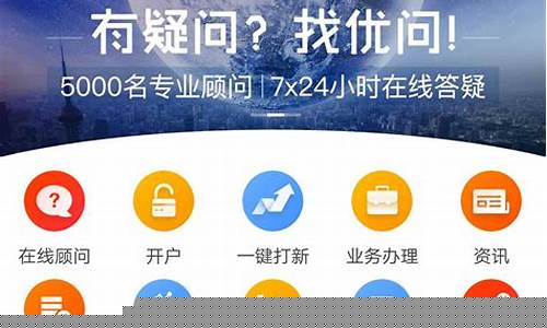 证券公司app(证券公司APP评选)_https://www.023hushi.com_创业板申报企业信息_第1张