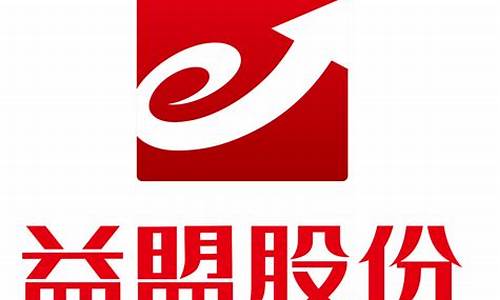 益盟股份有限公司怎么样(益盟股份待遇怎么样)_https://www.023hushi.com_上证申报企业信息_第1张