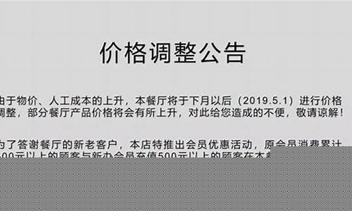 最近什么都在涨价是咋回事啊(最近啥都涨价的说说)_https://www.023hushi.com_新股申购_第1张