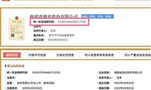 上市公司企业代码查询(上市公司代号查询)_https://www.023hushi.com_科创板申报企业信息_第1张