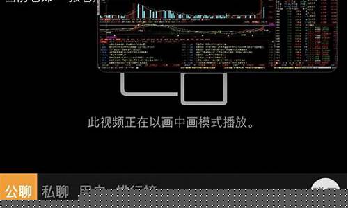 股票交流群的目的是什么(股票交流群是如何诈骗的)_https://www.023hushi.com_核准制科创板_第1张