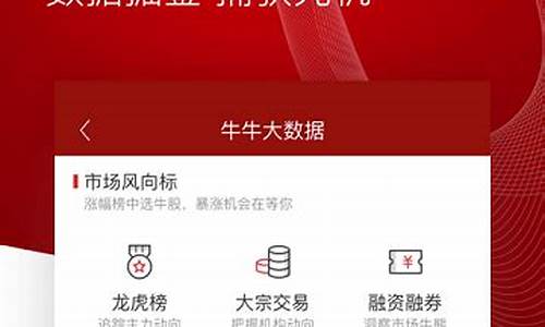 招商证券下载官方网站(招商证券官网手机版)_https://www.023hushi.com_新股申购_第1张