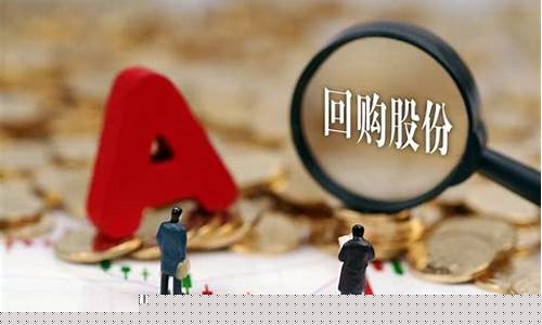 港股回购后股票如何处理交易_https://www.023hushi.com_深证申报企业信息_第1张