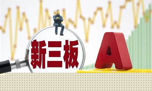 新三板被个人骗的钱追回来(新三板被骗怎么办)_https://www.023hushi.com_科创板_第1张