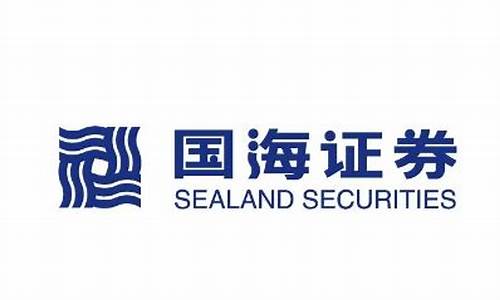 国海期货有限公司(国海证券期货)_https://www.023hushi.com_新股申购_第1张
