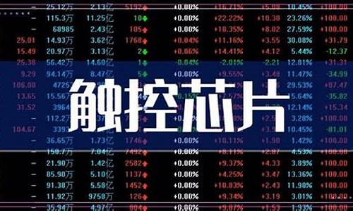 科技龙头股票排名(大科技概念股一览表)_https://www.023hushi.com_注册制上证A股_第1张