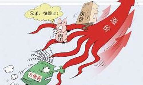 物价降低会有什么后果(物价降低会有什么后果吗)_https://www.023hushi.com_科创板申报企业信息_第1张